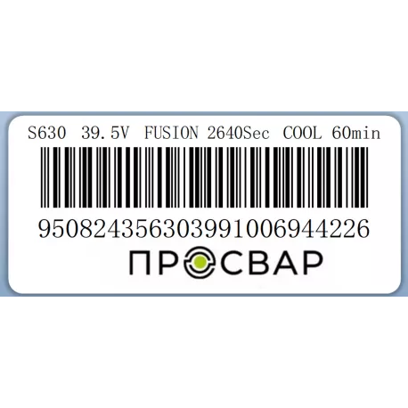 Муфта электросварная ПРОСВАР 630 мм ПЭ 100 SDR 11-2