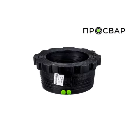 Втулка под фланец электросварная ПРОСВАР 200 мм ПЭ 100 SDR 11