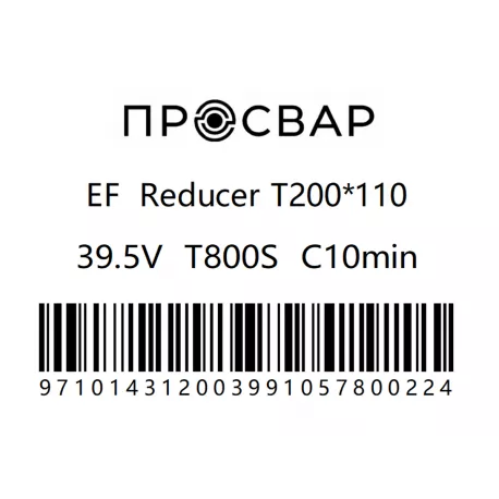 Тройник электросварной переходной ПРОСВАР 200х110 мм ПЭ 100 SDR 11-2