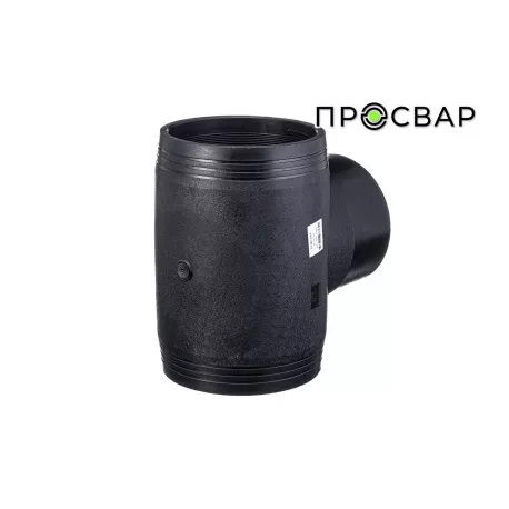 Тройник электросварной ПРОСВАР 225 мм ПЭ 100 SDR 11-1