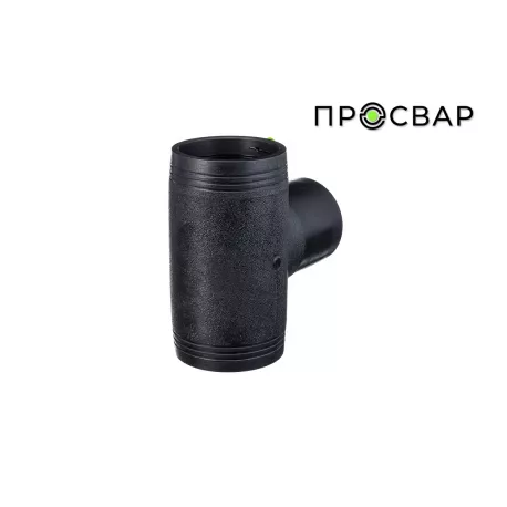 Тройник электросварной ПРОСВАР 110 мм ПЭ 100 SDR 11-1