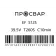 Муфта электросварная ПРОСВАР 125 мм ПЭ 100 SDR 11