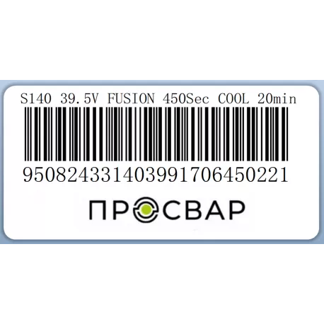 Муфта электросварная ПРОСВАР 140 мм ПЭ 100 SDR 11-1
