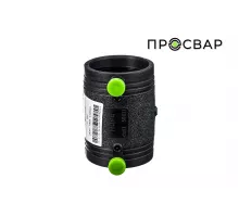 Муфта электросварная ПРОСВАР 63 мм ПЭ 100 SDR 11
