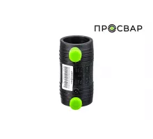 Муфта электросварная ПРОСВАР 40 мм ПЭ 100 SDR 11