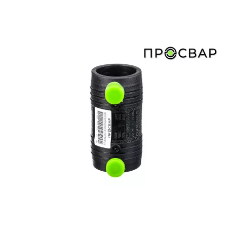 Муфта электросварная ПРОСВАР 40 мм ПЭ 100 SDR 11