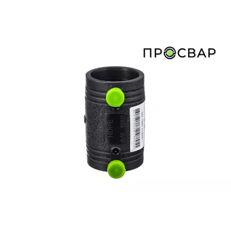 Муфта электросварная ПРОСВАР 50 мм ПЭ 100 SDR 11