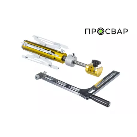 Устройство для снятия оксидного слоя ПРОСВАР (160-400 мм)-3