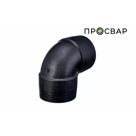 Отвод электросварной ПРОСВАР 110 мм 90гр ПЭ 100 SDR 11-1