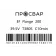 Втулка под фланец электросварная ПРОСВАР 200 мм ПЭ 100 SDR 11