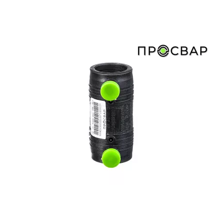 Муфта электросварная ПРОСВАР 32 мм ПЭ 100 SDR 11