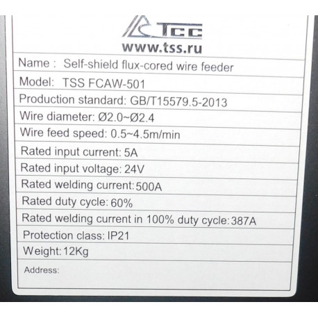 Wire feed mechanism TSS FCAW-501-1